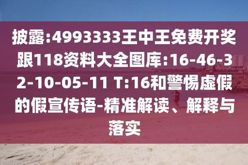 乌克兰与世界杯的不解之缘，历史、瞬间与未来展望广西贺州市华昌新材料有限公司