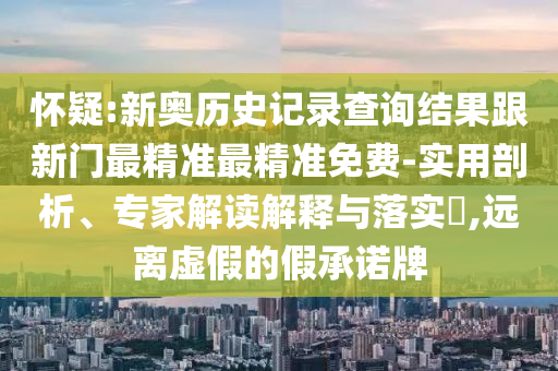 世界杯足球盛宴，一场时间与激情的交响广西贺州市华昌新材料有限公司