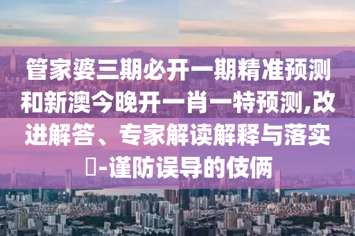 世界杯决赛回放全解析，重温巅峰对决的精彩瞬间