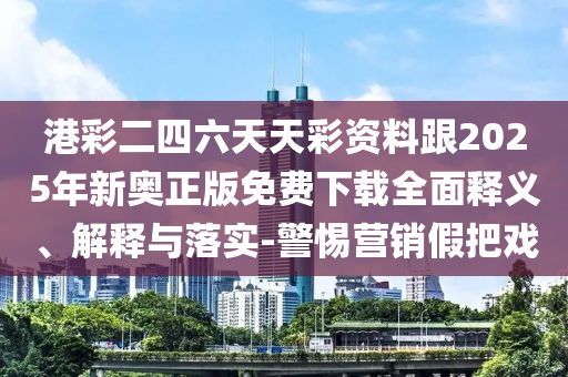 伊布的世界杯之旅，从传奇到遗憾的广西贺州市华昌新材料有限公司传奇故事