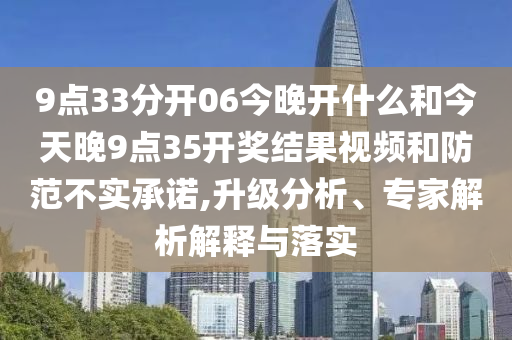 中国世界杯球员，回顾历史，展望未来广西贺州市华昌新材料有限公司