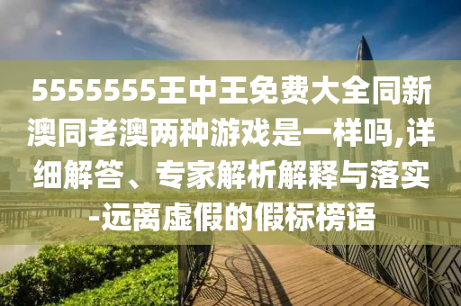 重温经典，揭秘1994年世界杯的辉煌历程与传奇故事