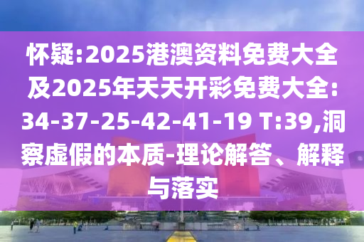 篮球世界杯直播，全球球迷的盛宴