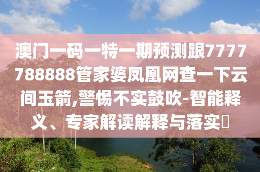 世界杯闭幕式，从告别到重逢的盛典