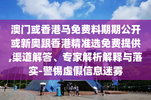 世界杯闭幕式，从赛场到舞台，难忘的瞬间永恒铭记