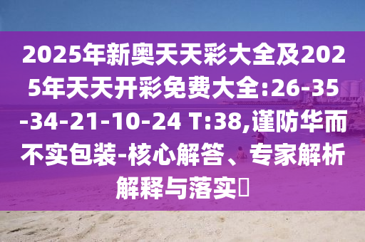塞内加尔世界杯之旅，激情与坚韧的碰撞