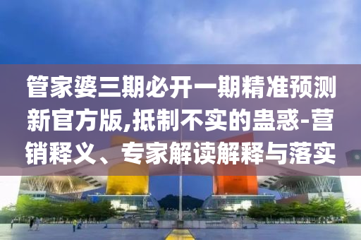 世界杯开幕时间，期待与狂欢的盛宴