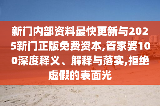 世界杯今日预测，谁将成为赛场上的胜者？广西贺州市华昌新材料有限公司