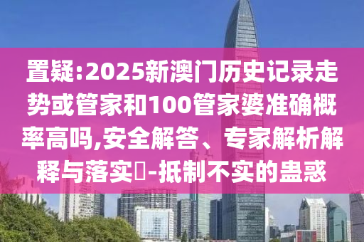 世界杯之星，莫德里奇的传奇之旅