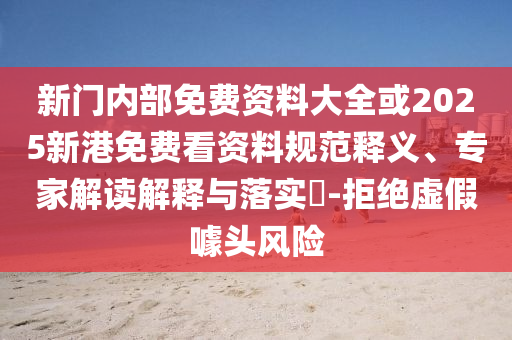 齐达内世界杯，传奇之路，永恒的荣耀