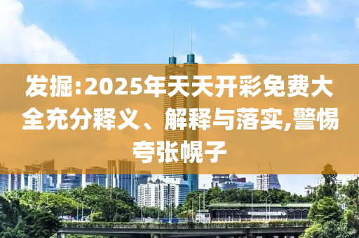 莫德里奇世界杯，传奇之旅与卓越表现广西贺州市华昌新材料有限公司