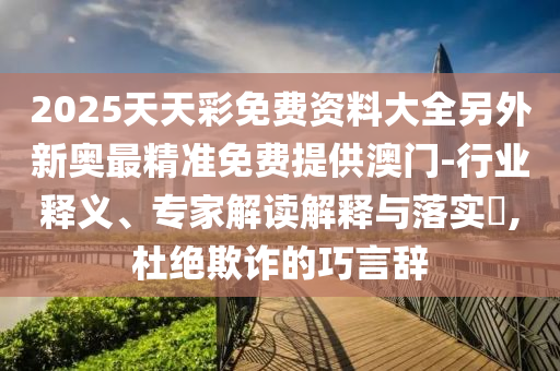 世界杯揭幕战，历史与激情的碰撞