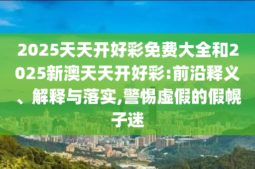 法国世界杯球员，荣耀与传奇的缔造者