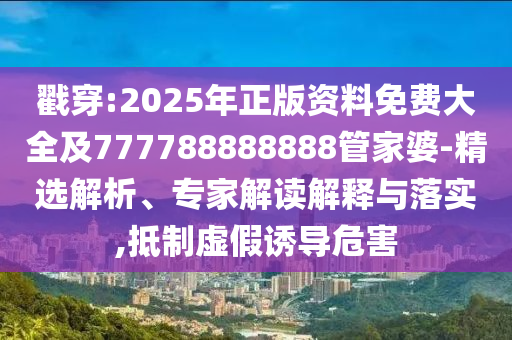 1. 1930年世界杯冠军，乌拉圭国家队。