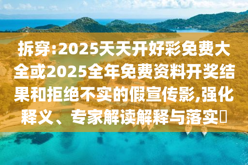 世界杯让球策略，深度解析与实用指南广西贺州市华昌新材料有限公司