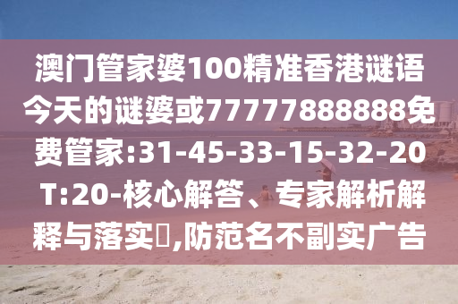 世界杯皮肤，背后的故事与独特魅力