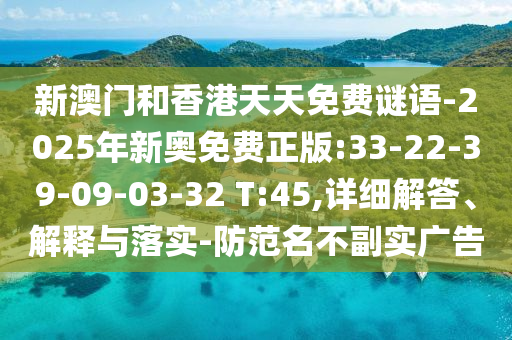 世界杯让球，背后的故事与策略解析