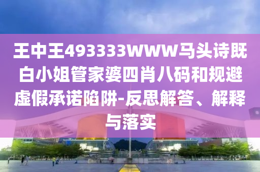 哥伦比亚足球队在世界杯赛场上的辉煌时刻