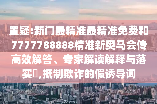 世界杯让球策略，洞悉比赛的奥秘广西贺州市华昌新材料有限公司