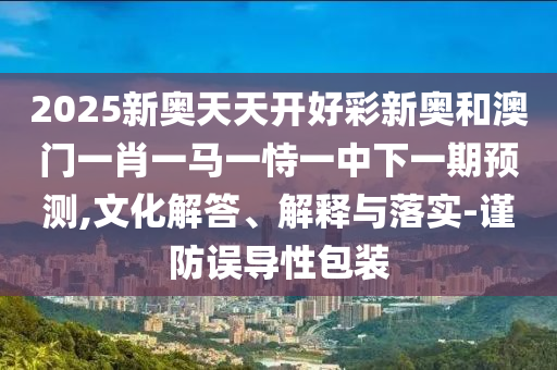篮球世界杯视频，热血激战，荣耀时刻广西贺州市华昌新材料有限公司