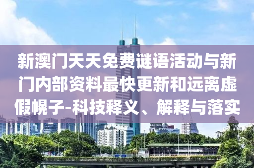 孙兴慜世界杯，荣耀时刻，全球瞩目广西贺州市华昌新材料有限公司