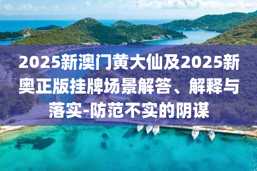 最新世界杯女足排名解析