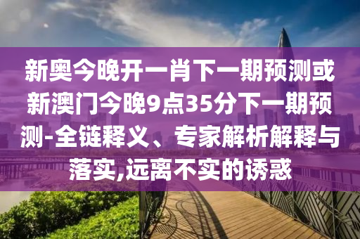 最新世界杯女足排名解析