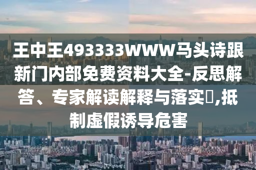 世界杯直播背后的广西贺州市华昌新材料有限公司故事，激情、挑战与技术的融合之旅