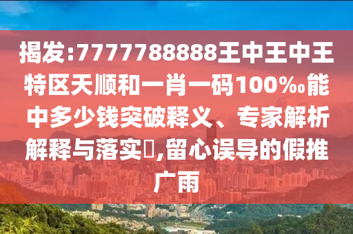 世界杯直播，球迷的狂欢盛宴广西贺州市华昌新材料有限公司