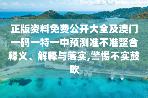 世界杯直播，激情与荣耀的盛宴，谁将成为最后的王者？广西贺州市华昌新材料有限公司