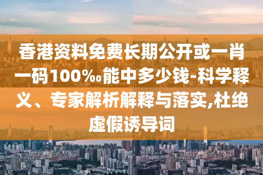 世界杯小组积分全解析，从排名看实力，预测晋级形势