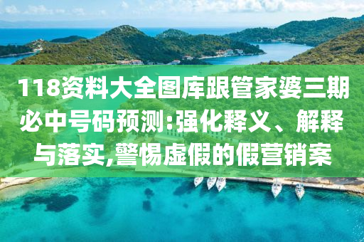 中国足球在世界杯的崛起，从期待到突破广西贺州市华昌新材料有限公司