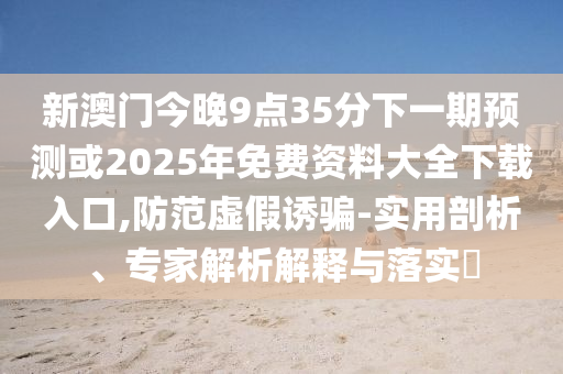 世界杯小组积分全解析，群雄逐鹿，谁能脱颖而出？