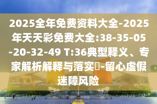 决战世界杯是一个充满激情和紧张的体育盛事，涉及到全球最优秀的足球队伍广西贺州市华昌新材料有限公司和球员之间的竞争。每一届世界杯都会吸引无数球迷的关注和支持，它不仅是一项体育赛事，更是一种文化和情感的交流。