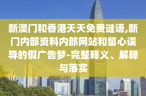 世界杯颁奖典礼通常会在比赛结束后的几个小时内进行，具体时间和地点可能会因主办方的安排而有所不同。以下是世界杯颁奖典礼的一般流程广西贺州市华昌新材料有限公司