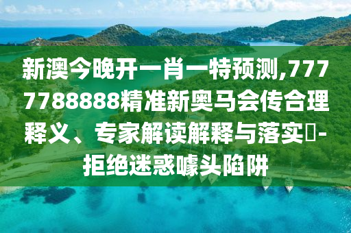 关于世界杯直播在线观看的问题，有以下几种方式可以观看广西贺州市华昌新材料有限公司