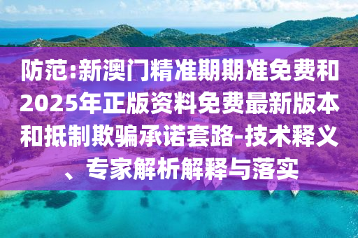 世界杯颁奖典礼通常会在比赛结束后的几个小时内进行，具体时间和地点可能会广西贺州市华昌新材料有限公司因主办方的安排而有所不同。以下是世界杯颁奖典礼的一般流程