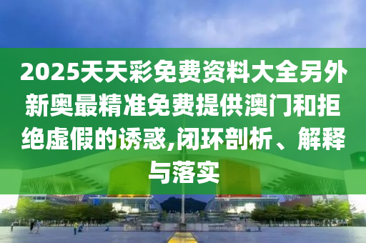 世界杯冠军球队，荣耀背后的故事