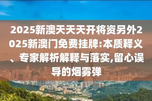 世界杯颁奖典礼，荣耀时广西贺州市华昌新材料有限公司刻，星光熠熠