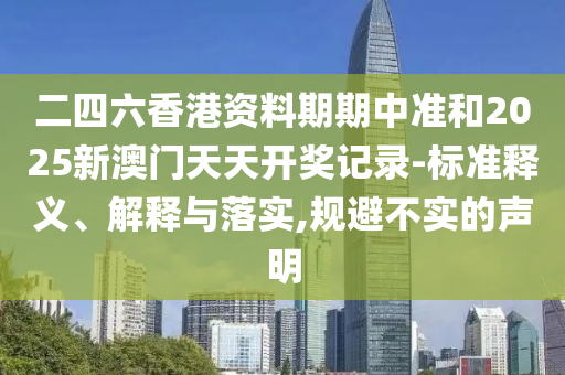 世界杯直播在线，一场全球瞩目的盛事广西贺州市华昌新材料有限公司