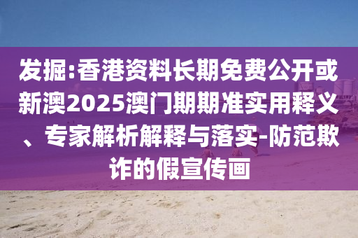 世界杯主裁判，公正与荣耀的舞台