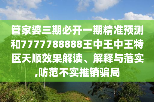 世界杯直播 第10页
