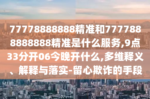 世界杯主裁判，公正与荣耀的舞台