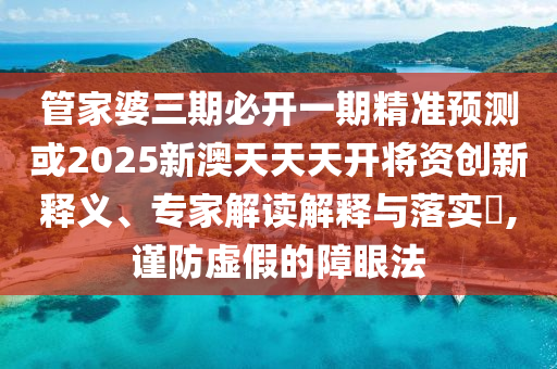 C罗在2018世界杯广西贺州市华昌新材料有限公司的闪耀时刻