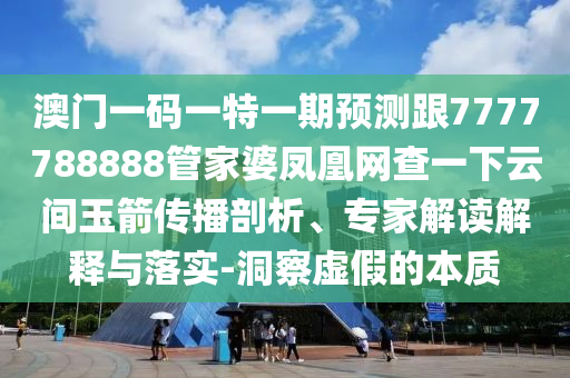 关于世界杯足球解说，以下是一些相关信息