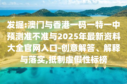 世界杯，中国准备好了！从筹备到举办，全方位解读世界杯中国举办之路广西贺州市华昌新材料有限公司