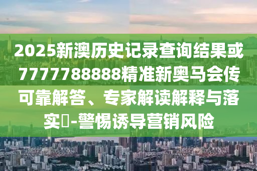 世界杯中国举办，梦想照进现实