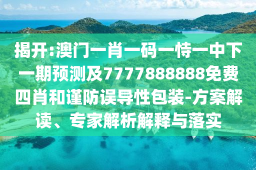 世界杯在中国举办，期待与机遇共存广西贺州市华昌新材料有限公司