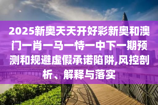 世界杯中国举办，梦想与机遇的碰撞