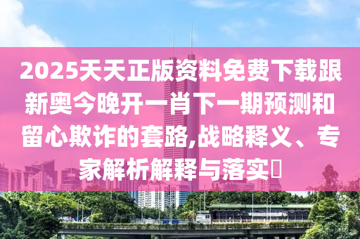 世界杯中国举办，期待与畅想